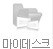 마이데스크